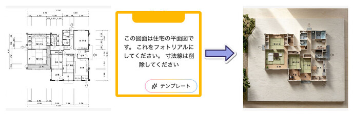rendery (3)