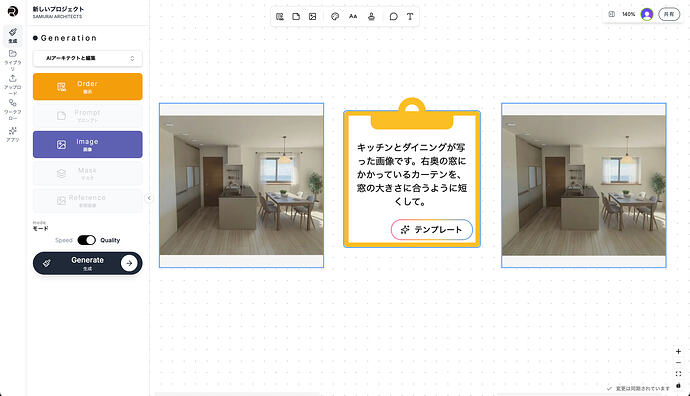 スクリーンショット 2026-02-19 11.41.27