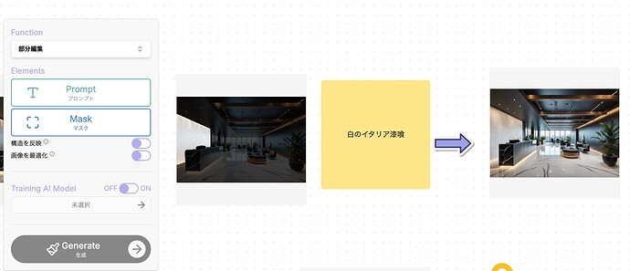 スクリーンショット 2025-10-01 12.50.38